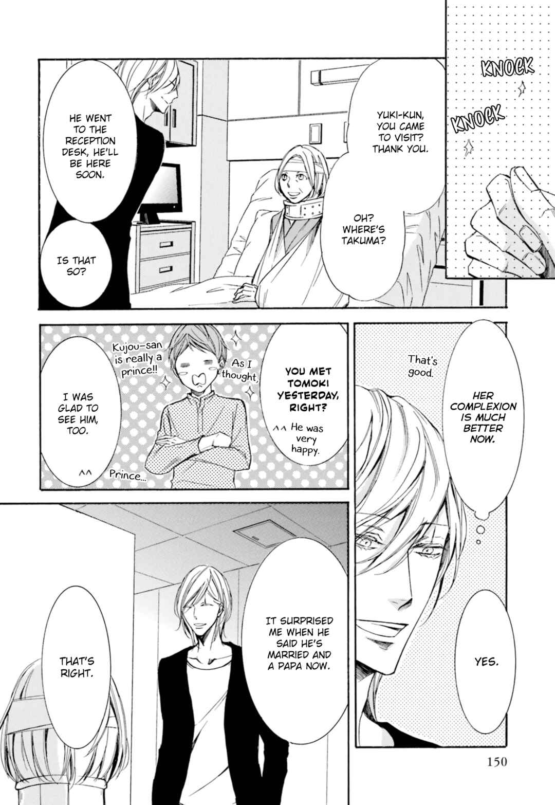 Page 49 Chapter 3 Nibiiro Musica
