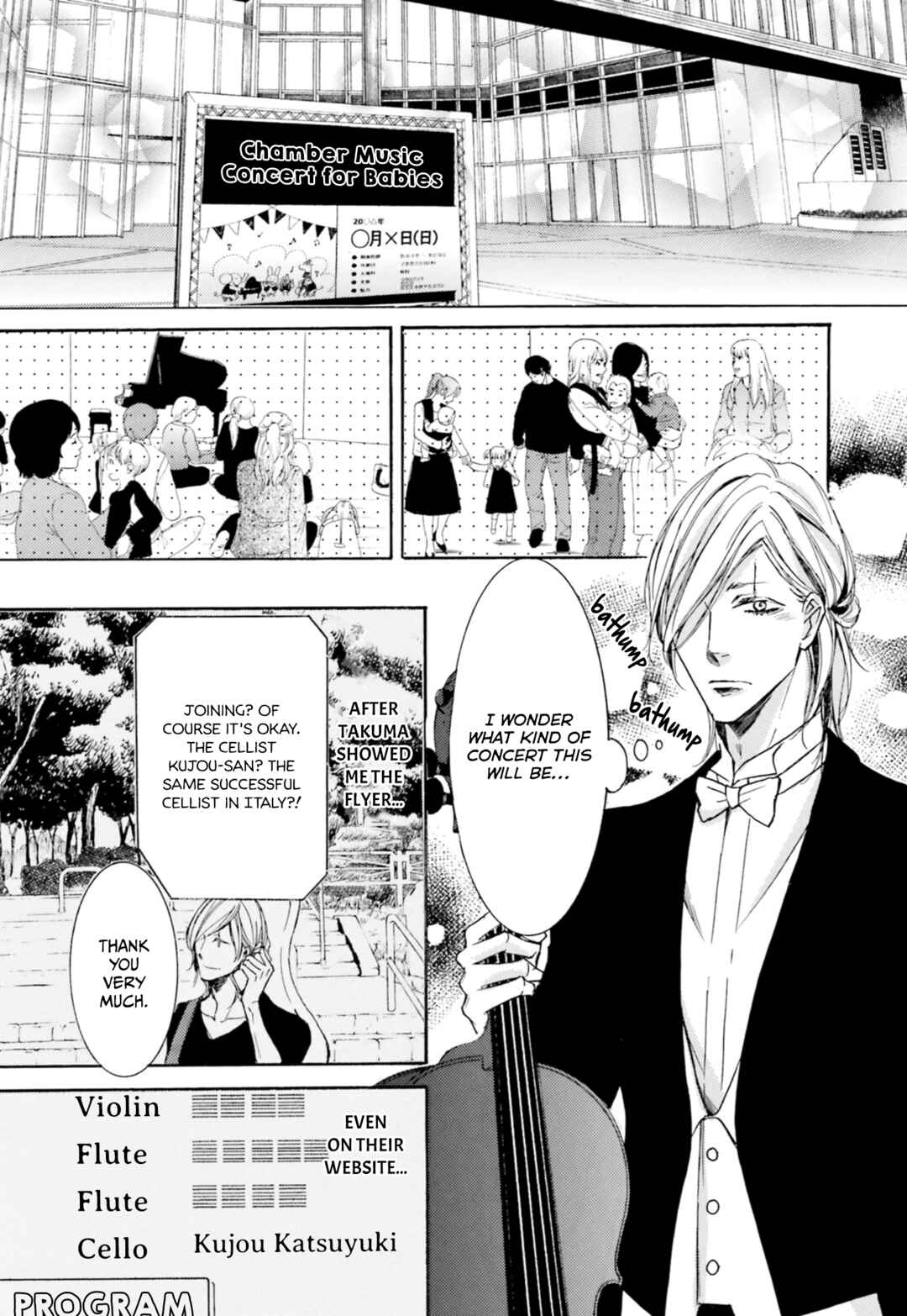 Page 63 Chapter 3 Nibiiro Musica