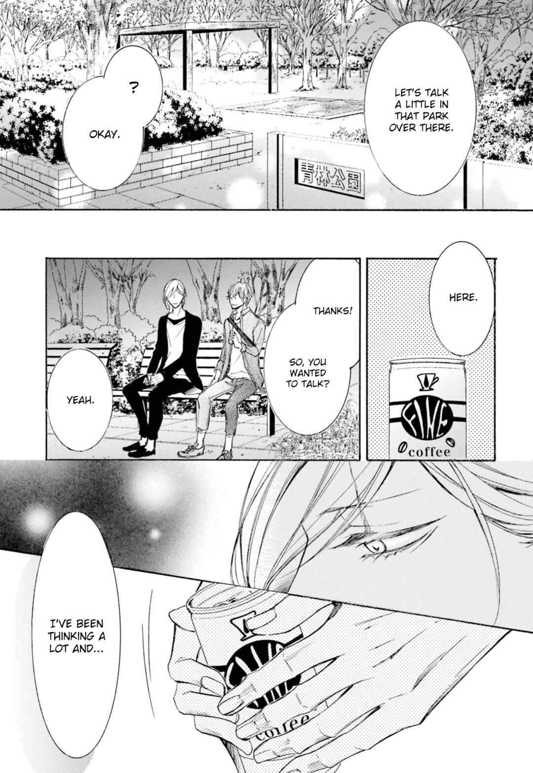 Page 74 Chapter 3 Nibiiro Musica
