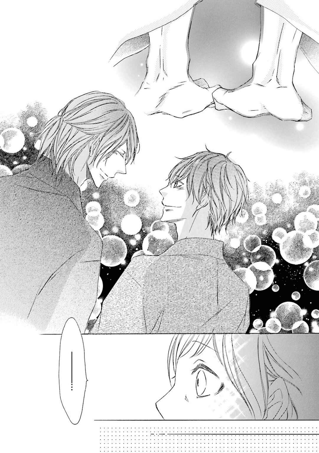 Page 20 Chapter 8 Nibiiro Musica