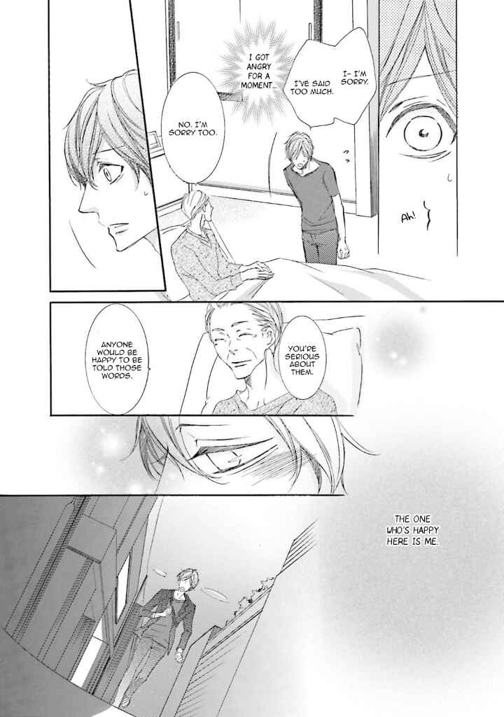 Page 13 Chapter 7 Nibiiro Musica