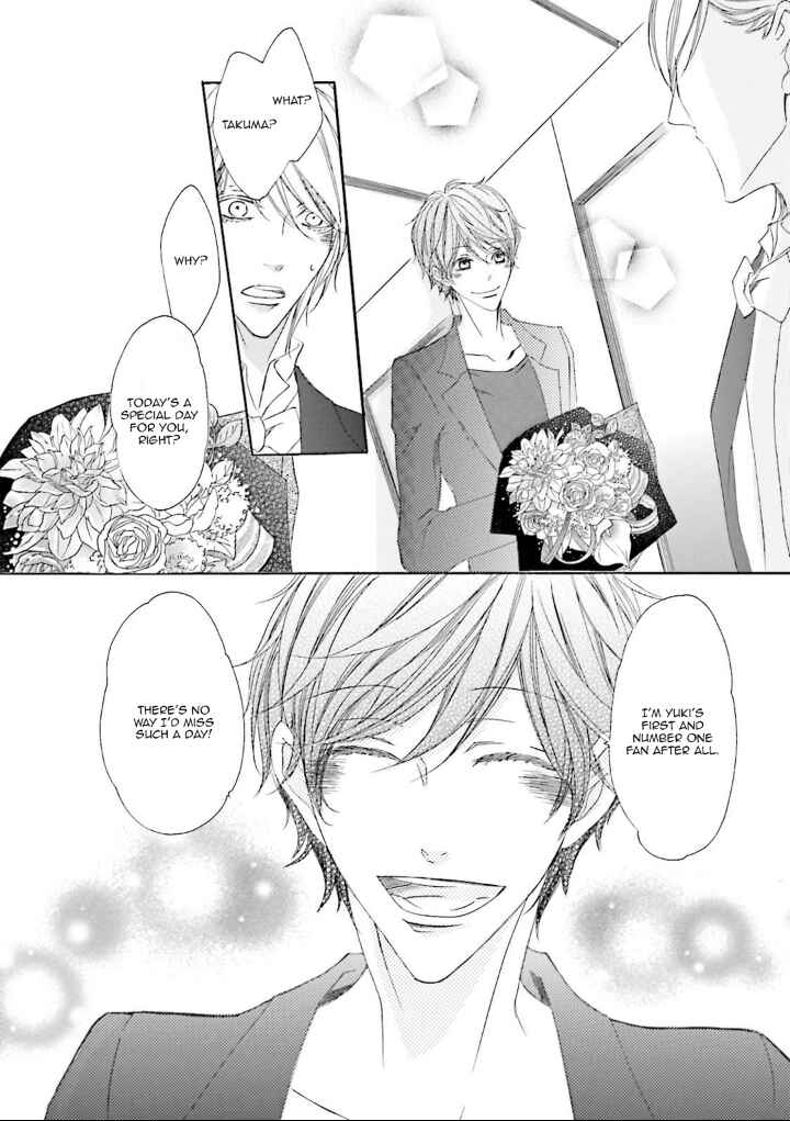 Page 17 Chapter 7 Nibiiro Musica