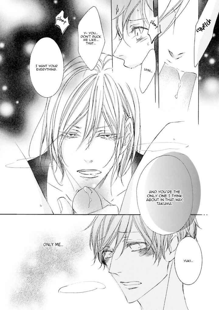 Page 27 Chapter 7 Nibiiro Musica