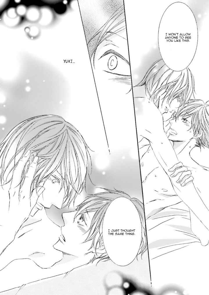 Page 31 Chapter 7 Nibiiro Musica