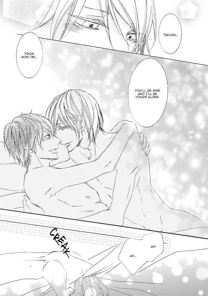 Page 32 Chapter 7 Nibiiro Musica