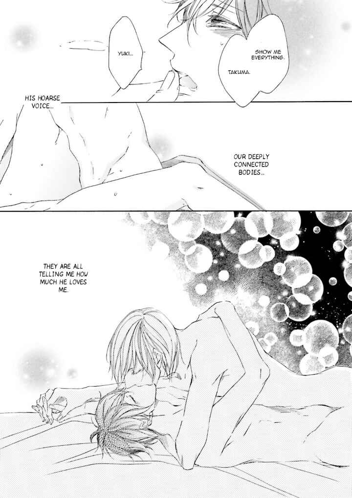 Page 34 Chapter 7 Nibiiro Musica