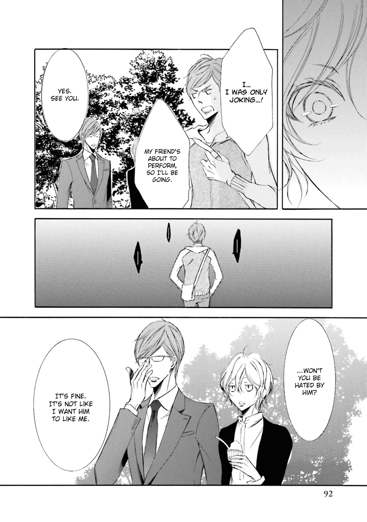 Page 17 Chapter 3 Nibiiro Musica
