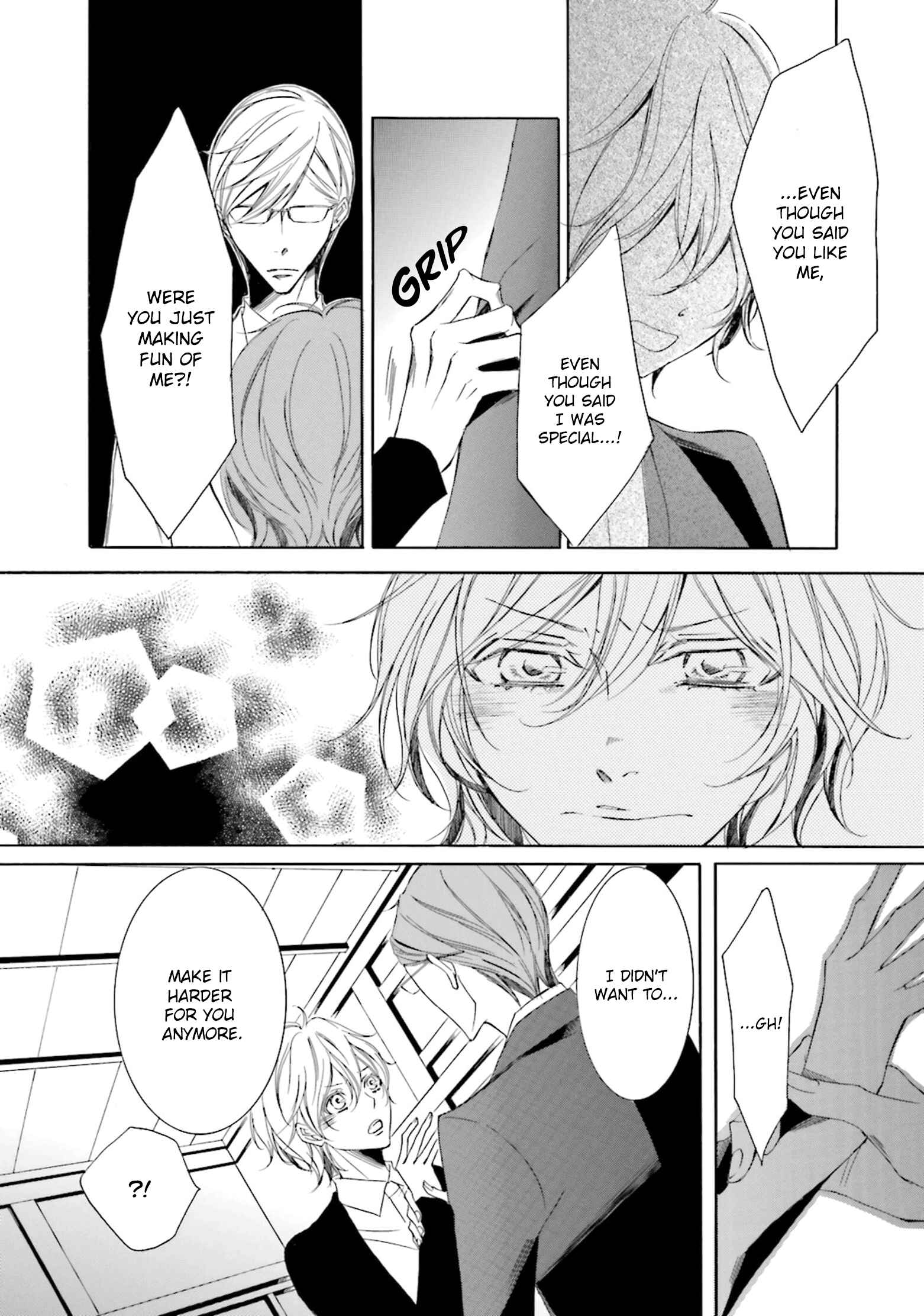 Page 15 Chapter 4 Nibiiro Musica