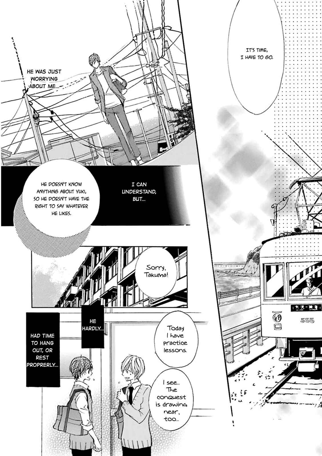 Page 5 Chapter 2 Nibiiro Musica