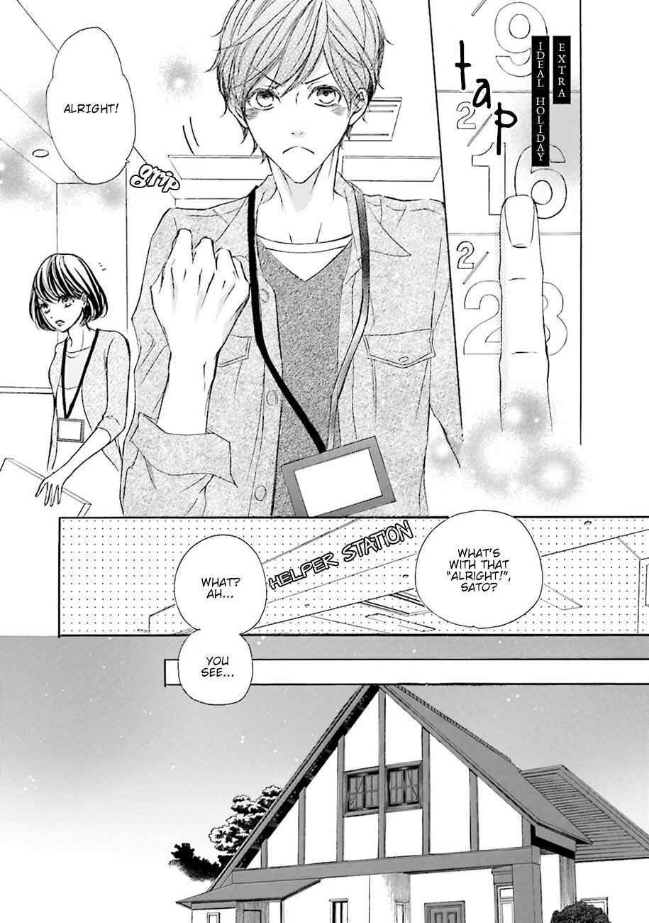 Page 2 Chapter 7.1 Nibiiro Musica