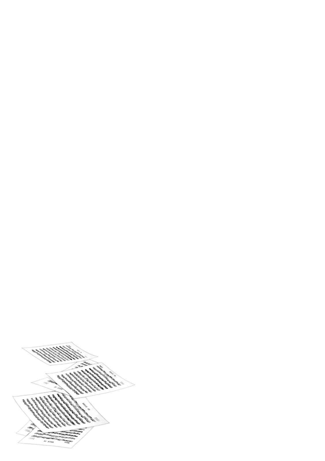 Page 28 Chapter 3 Nibiiro Musica