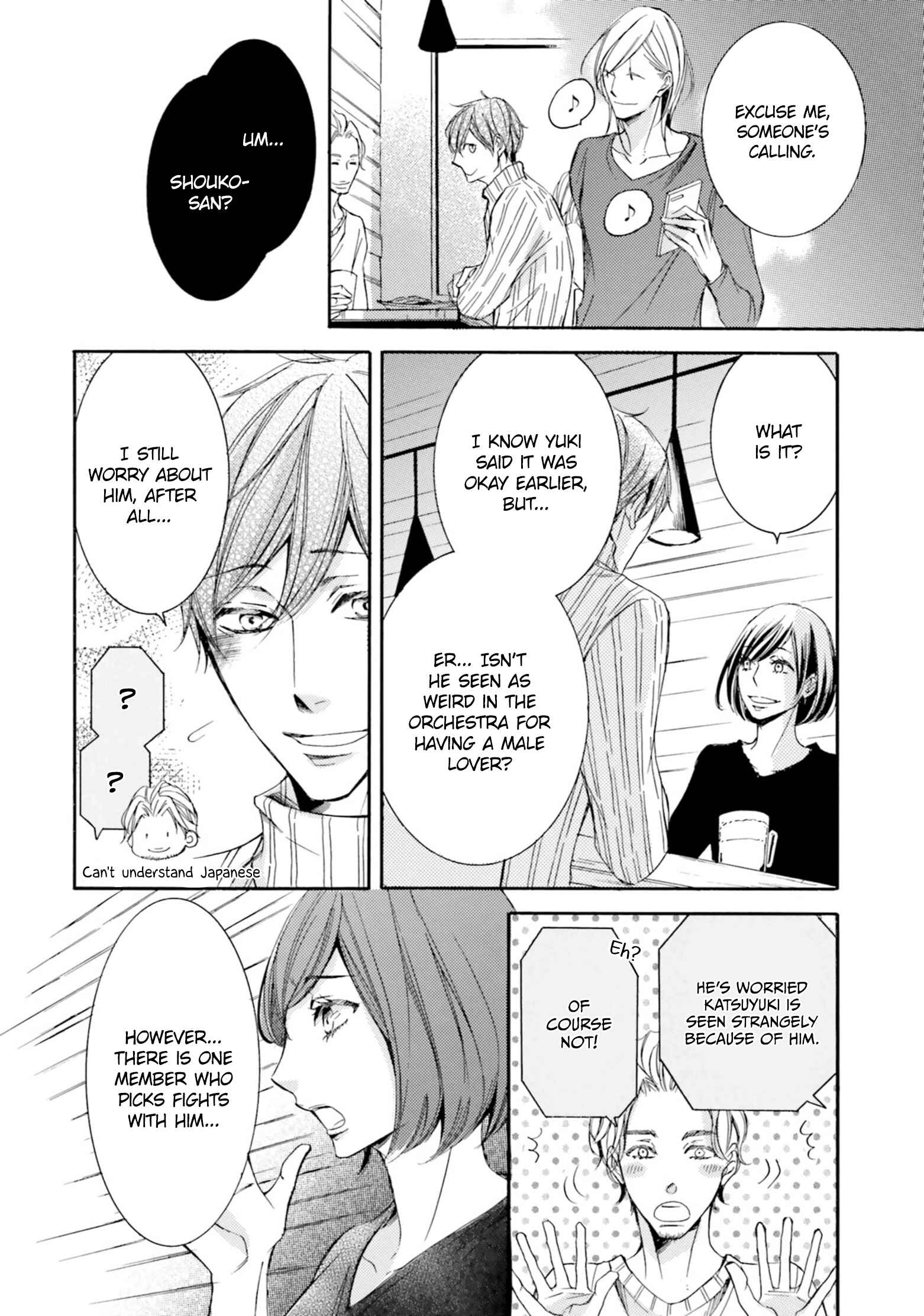 Page 13 Chapter 2 Nibiiro Musica