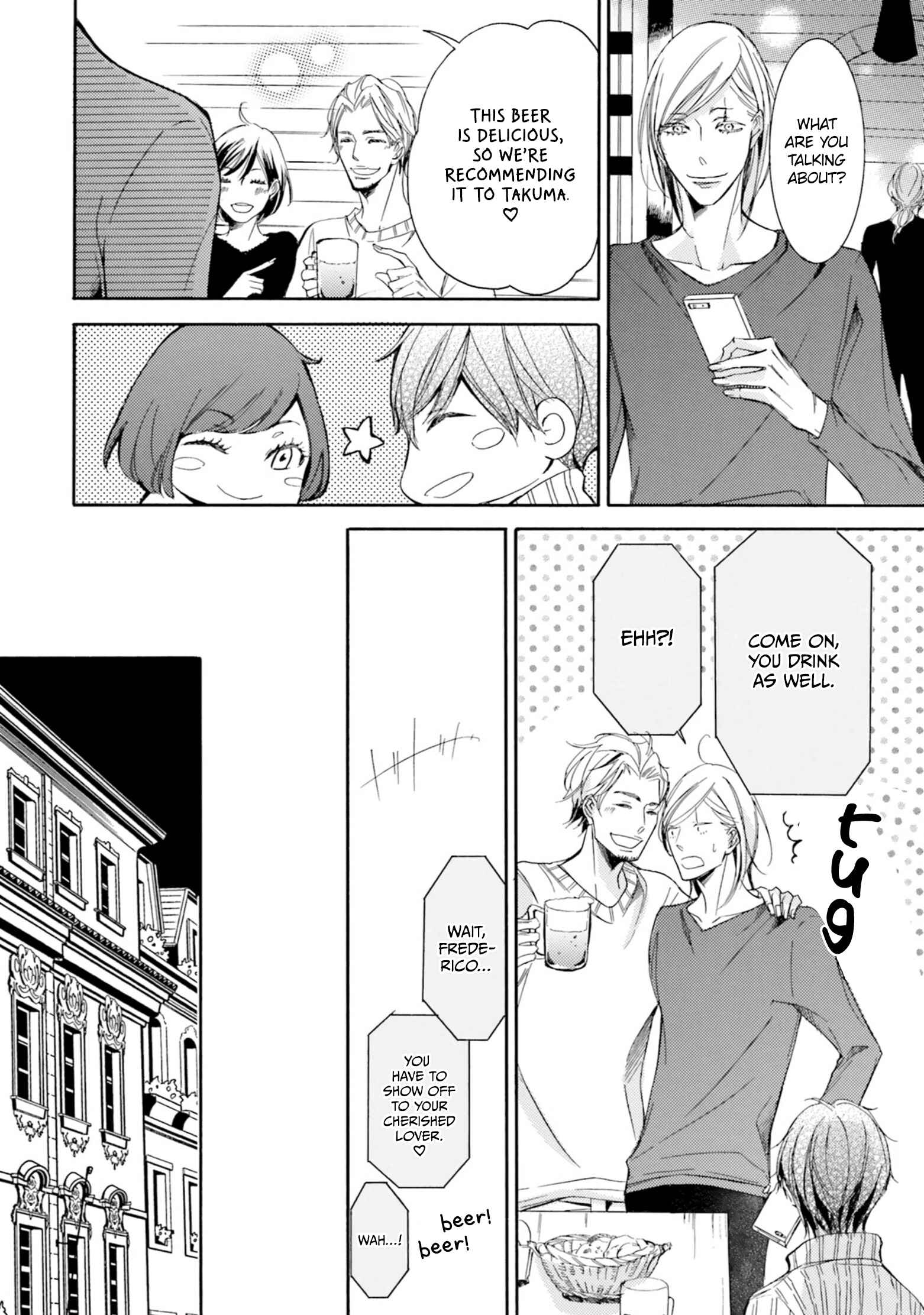 Page 15 Chapter 2 Nibiiro Musica