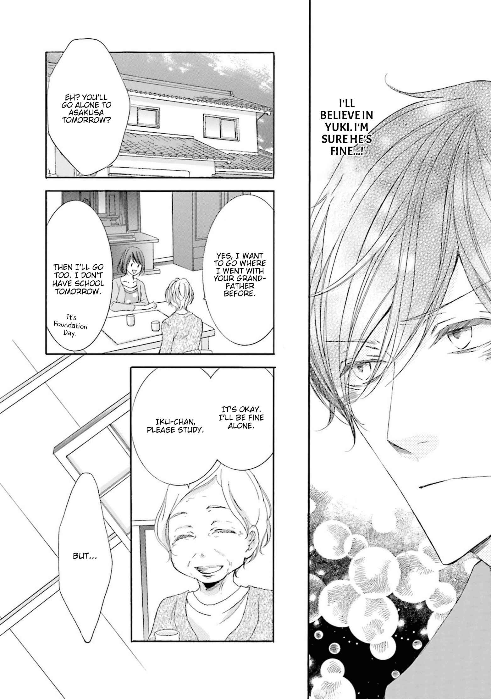 Page 15 Chapter 12 Nibiiro Musica