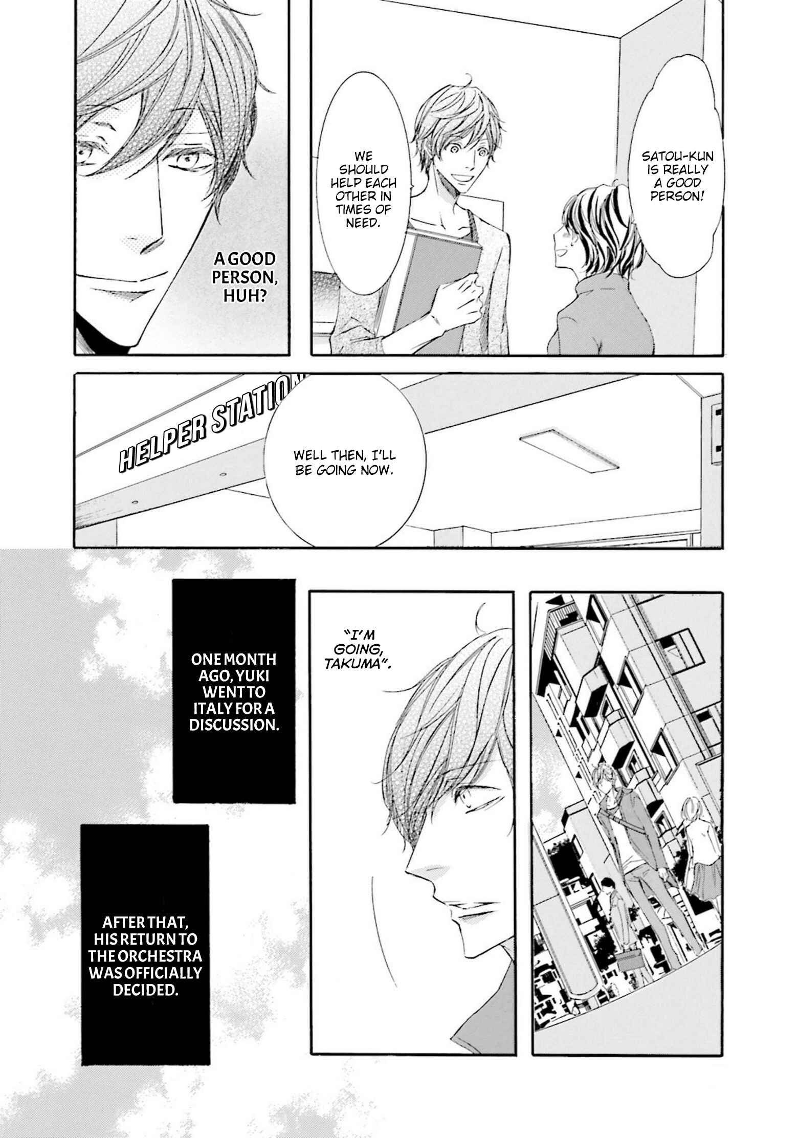 Page 7 Chapter 12 Nibiiro Musica