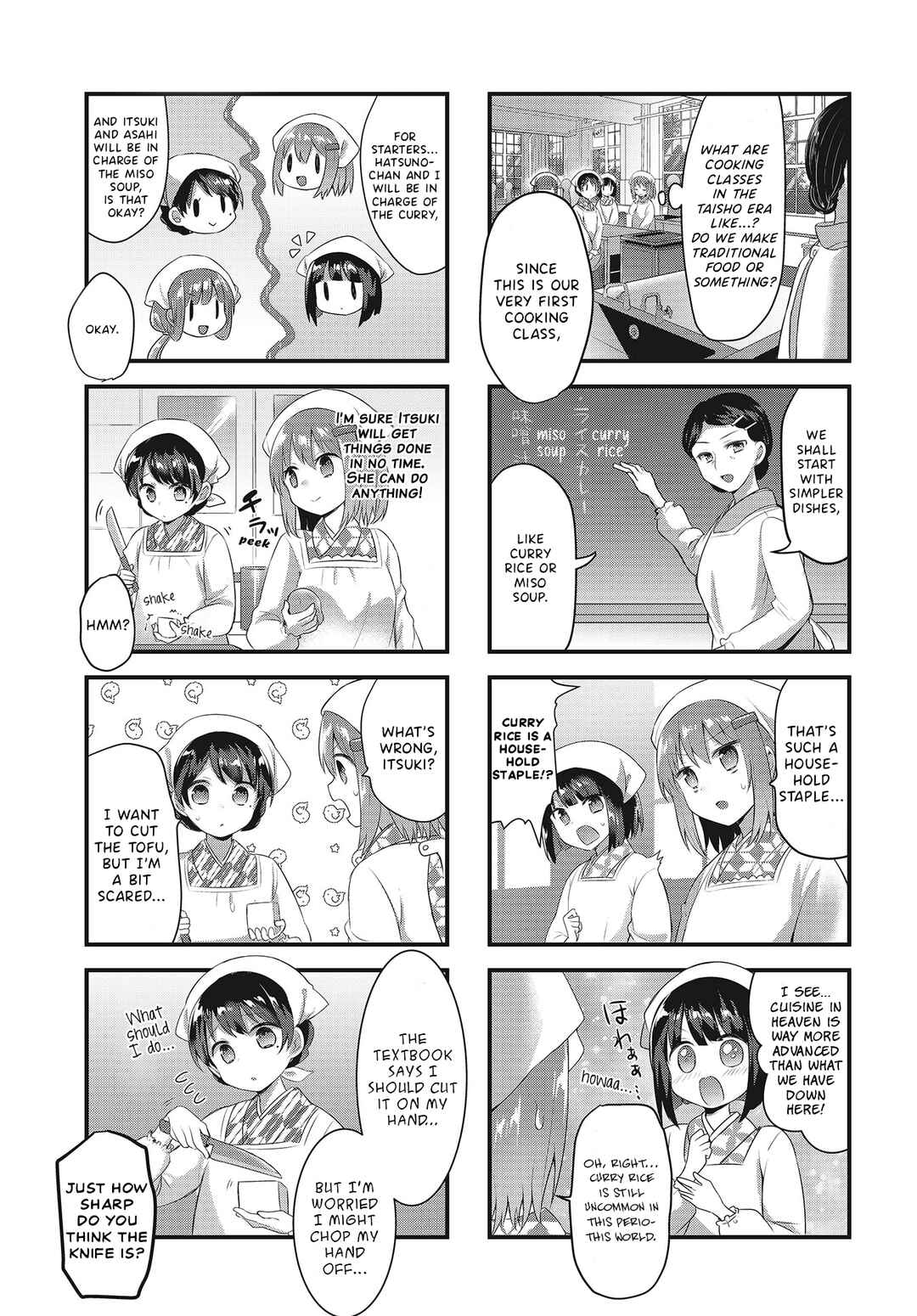 Page 3 Chapter 7 Tsumugu Otome to Taishou no Tsuki