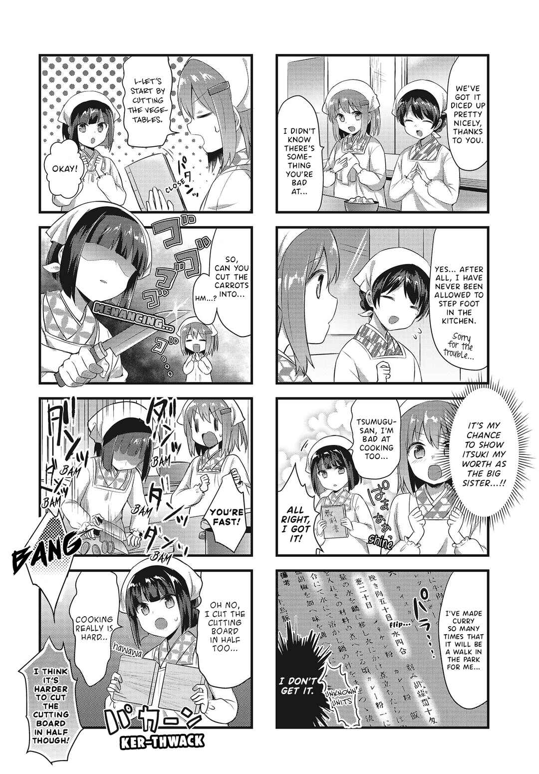 Page 4 Chapter 7 Tsumugu Otome to Taishou no Tsuki