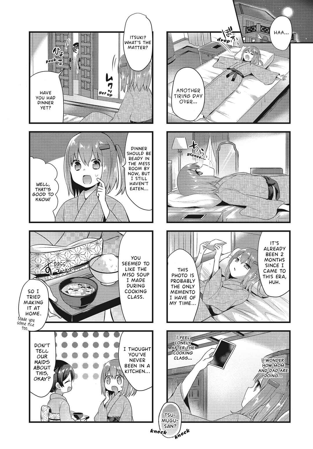 Page 7 Chapter 7 Tsumugu Otome to Taishou no Tsuki