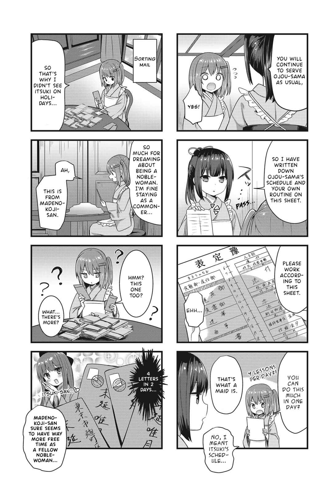 Page 3 Chapter 5 Tsumugu Otome to Taishou no Tsuki