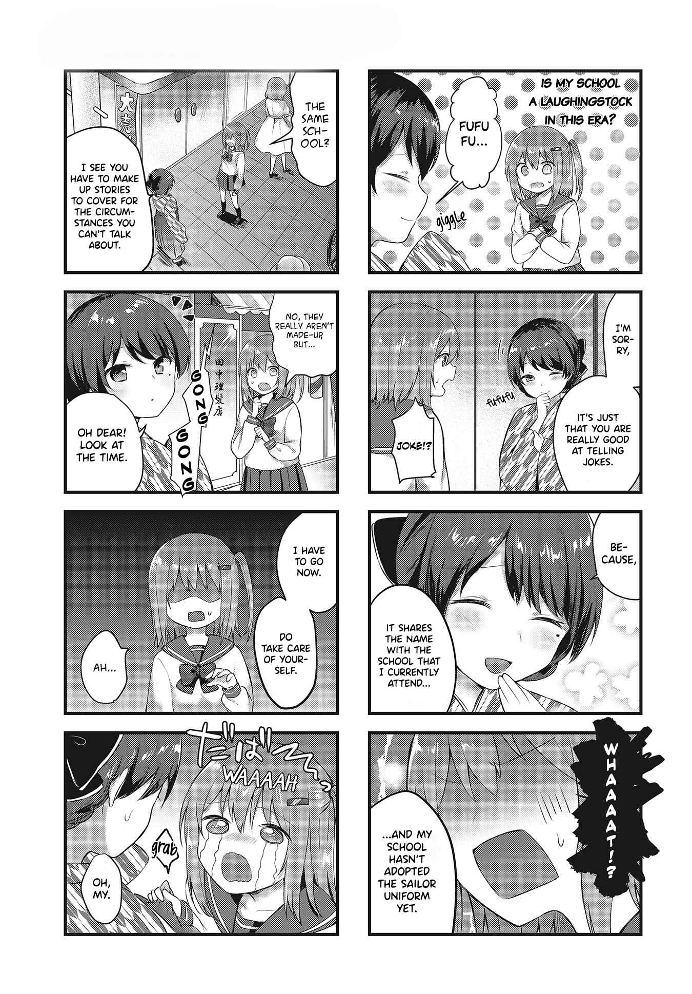 Page 3 Chapter 2 Tsumugu Otome to Taishou no Tsuki