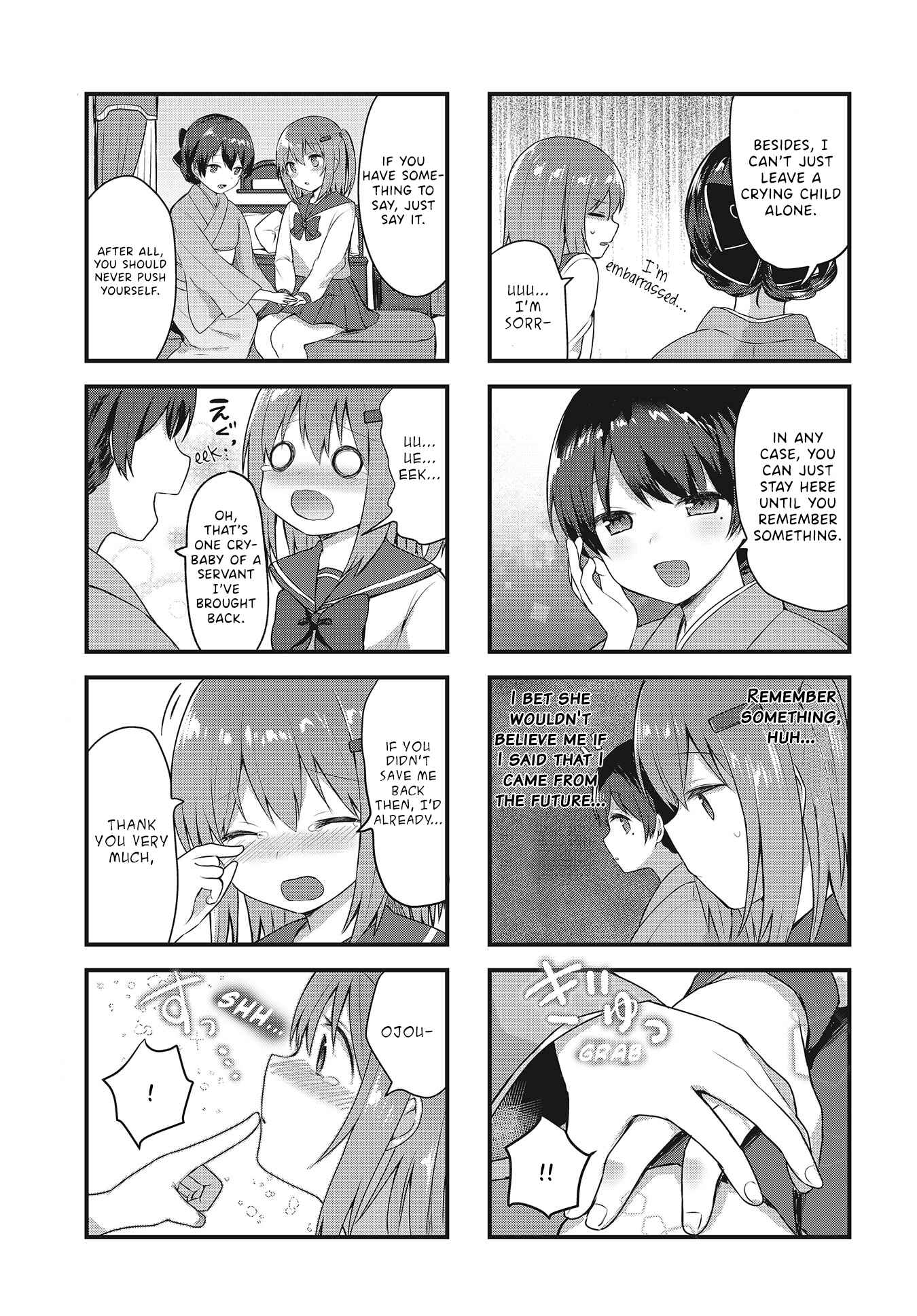 Page 9 Chapter 2 Tsumugu Otome to Taishou no Tsuki