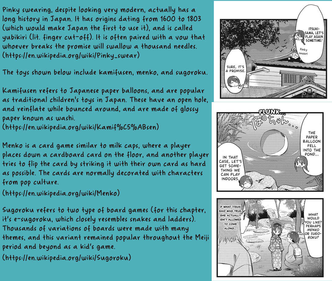 Page 13 Chapter 8 Tsumugu Otome to Taishou no Tsuki