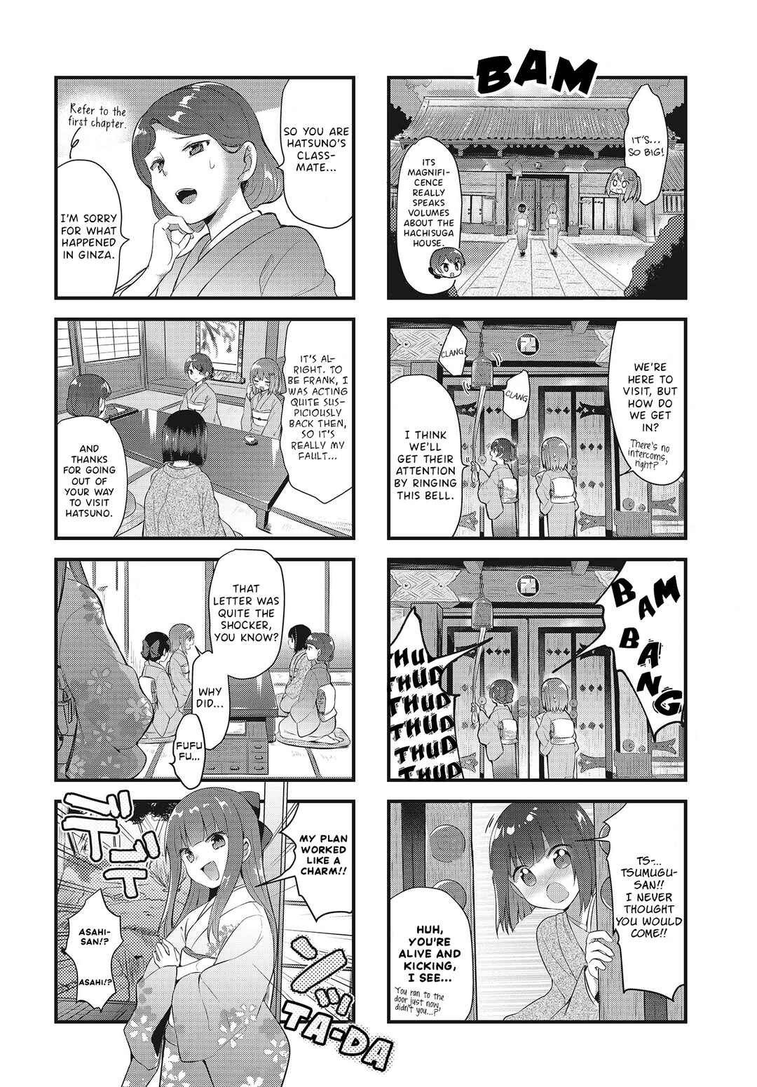 Page 2 Chapter 8 Tsumugu Otome to Taishou no Tsuki