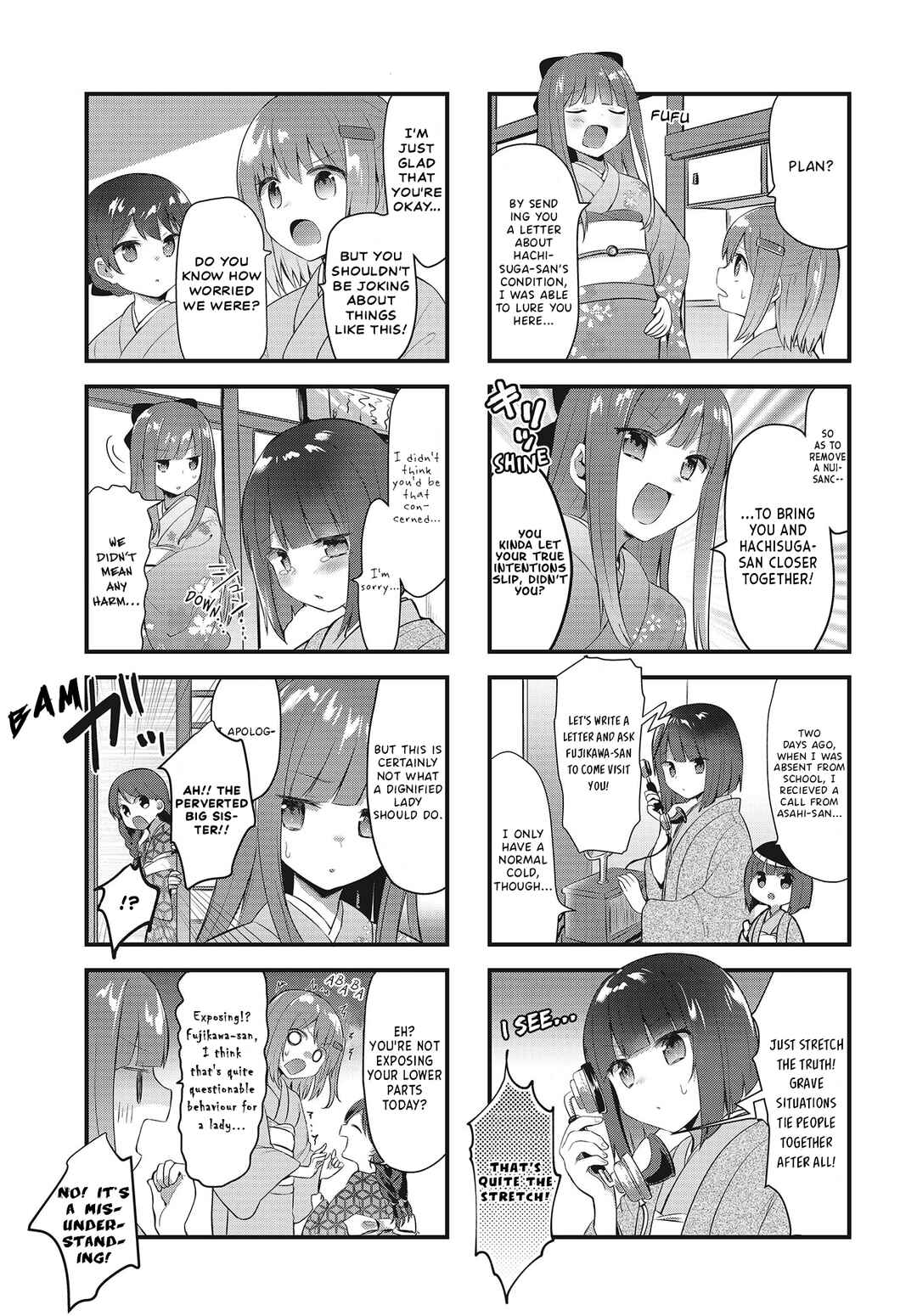 Page 3 Chapter 8 Tsumugu Otome to Taishou no Tsuki