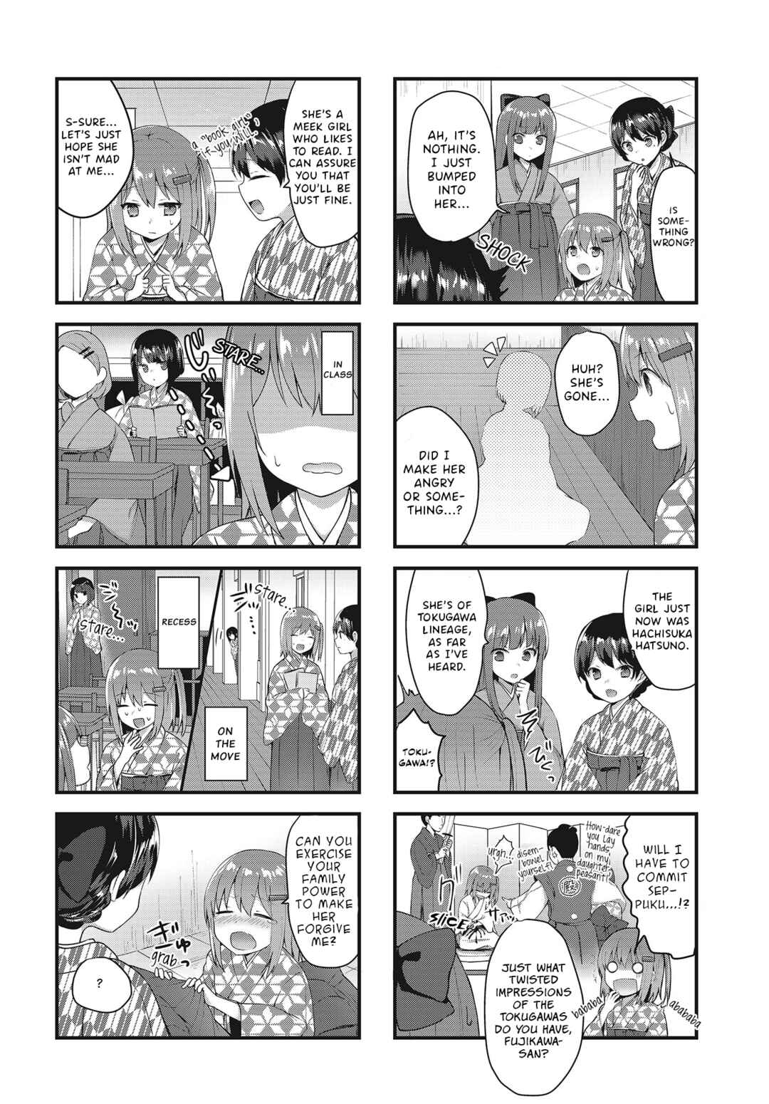 Page 4 Chapter 4 Tsumugu Otome to Taishou no Tsuki