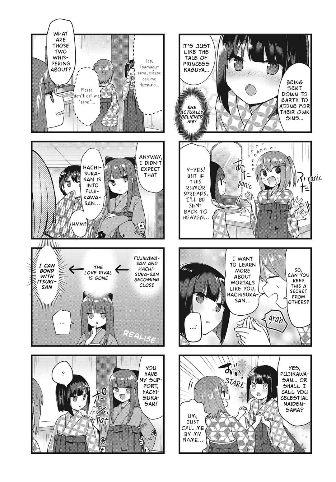 Page 9 Chapter 4 Tsumugu Otome to Taishou no Tsuki