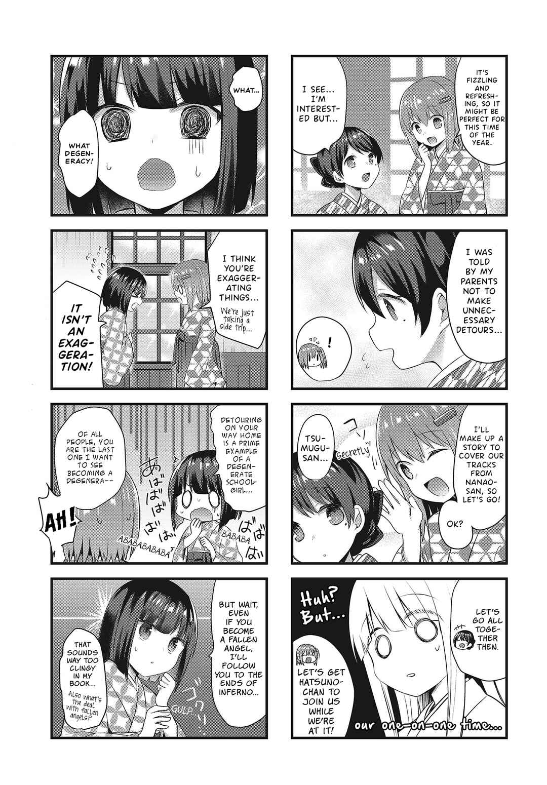 Page 3 Chapter 6 Tsumugu Otome to Taishou no Tsuki