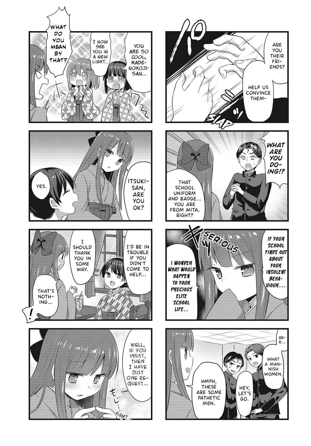 Page 9 Chapter 6 Tsumugu Otome to Taishou no Tsuki