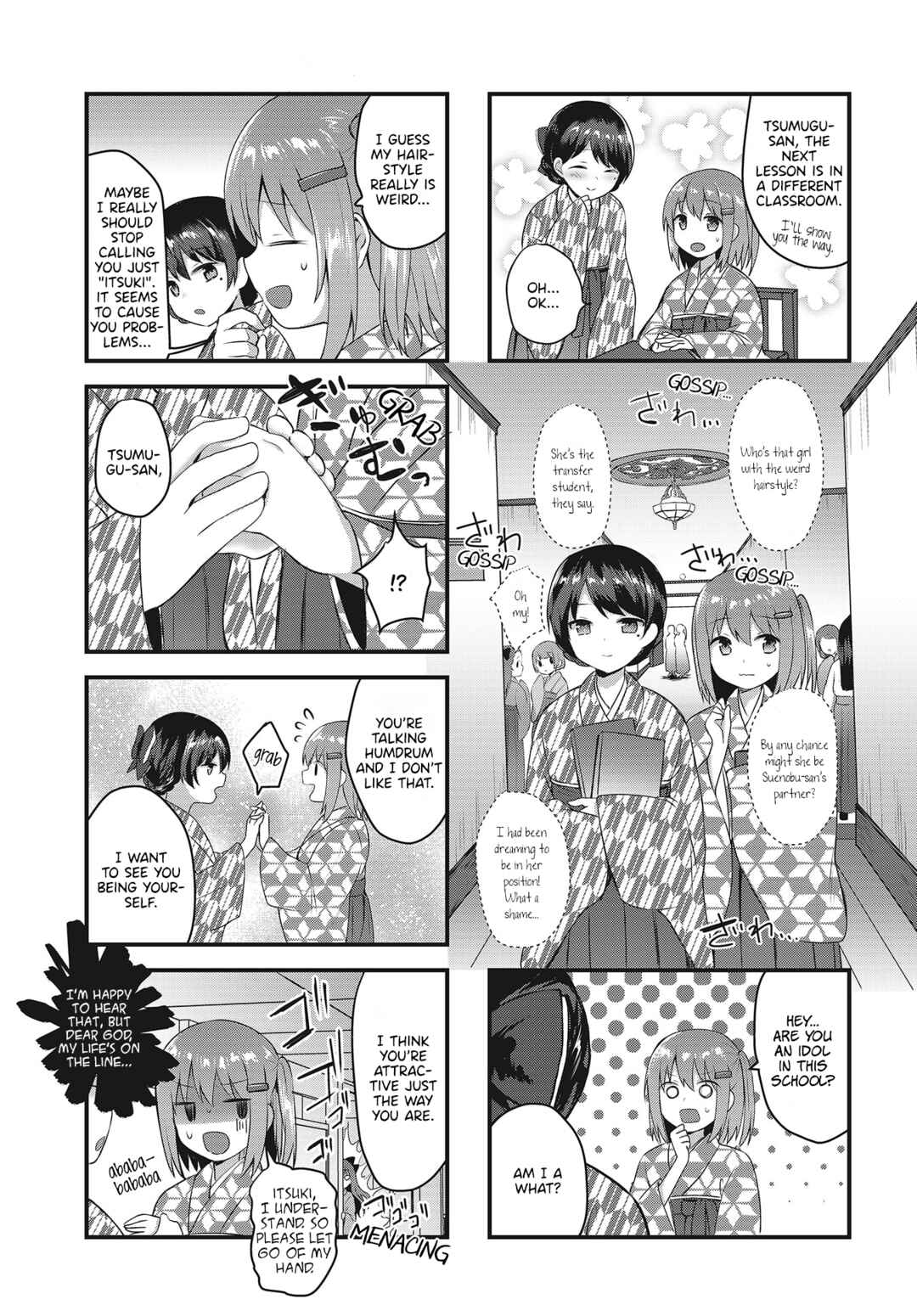 Page 7 Chapter 3 Tsumugu Otome to Taishou no Tsuki