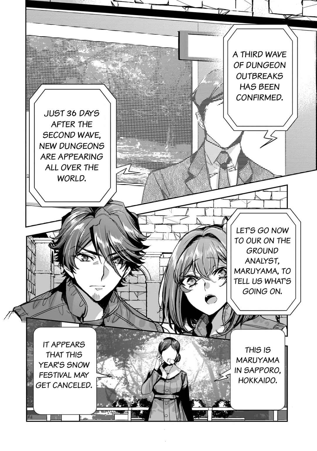 Page 22 Chapter 12 Dungeon Busters ~Chuunen Otoko desu ga Niwa ni Dungeon ga Shutsugen shita node Sekai wo Sukuimasu~