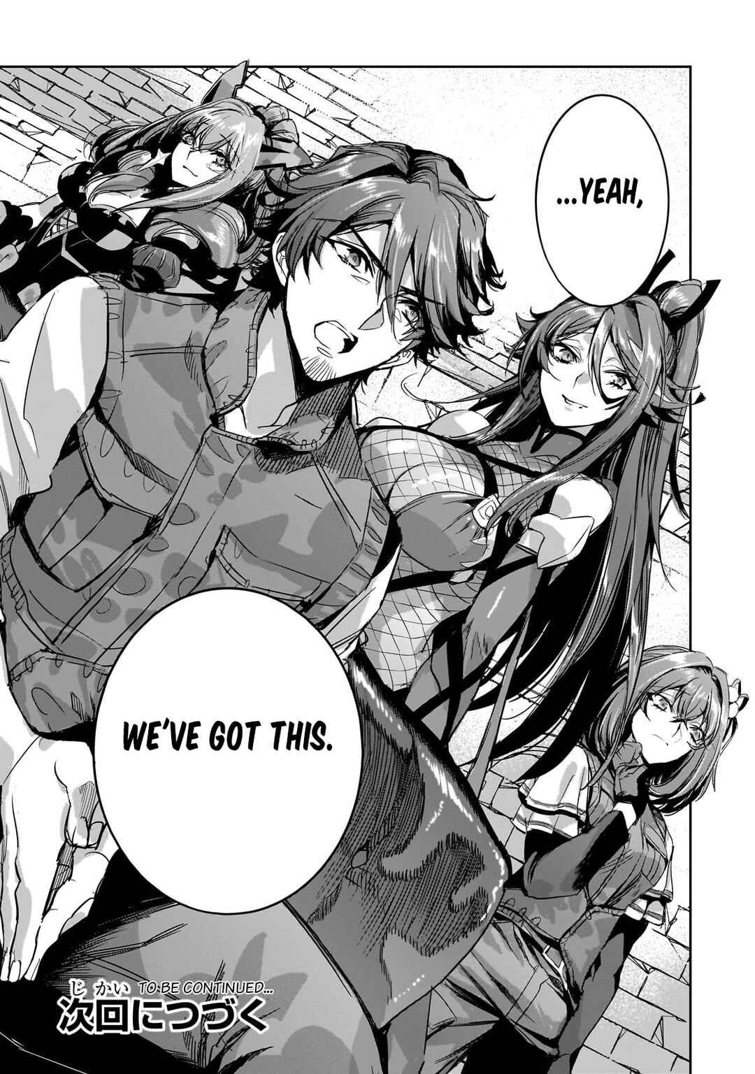Page 25 Chapter 12 Dungeon Busters ~Chuunen Otoko desu ga Niwa ni Dungeon ga Shutsugen shita node Sekai wo Sukuimasu~