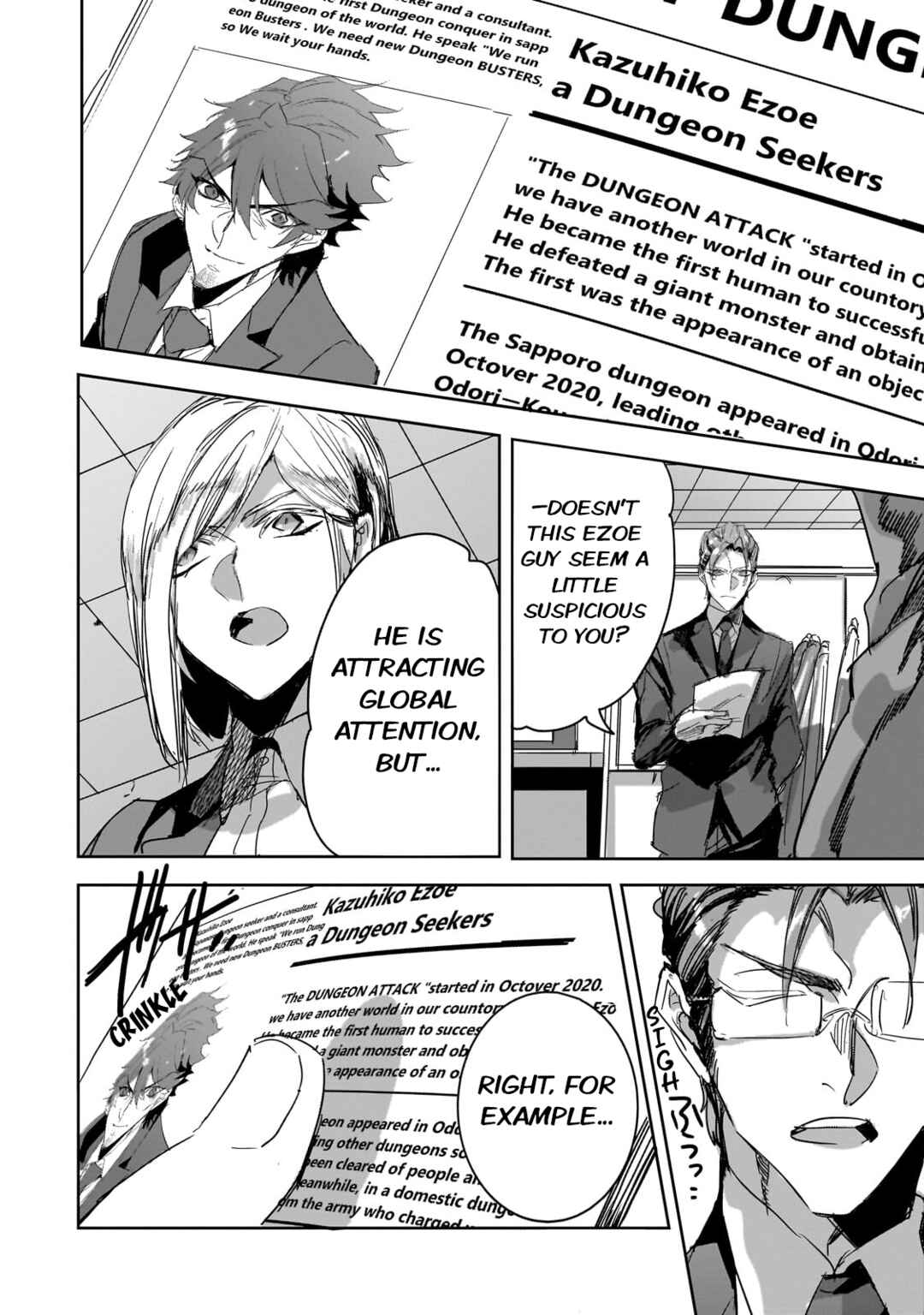 Page 14 Chapter 29 Dungeon Busters ~Chuunen Otoko desu ga Niwa ni Dungeon ga Shutsugen shita node Sekai wo Sukuimasu~
