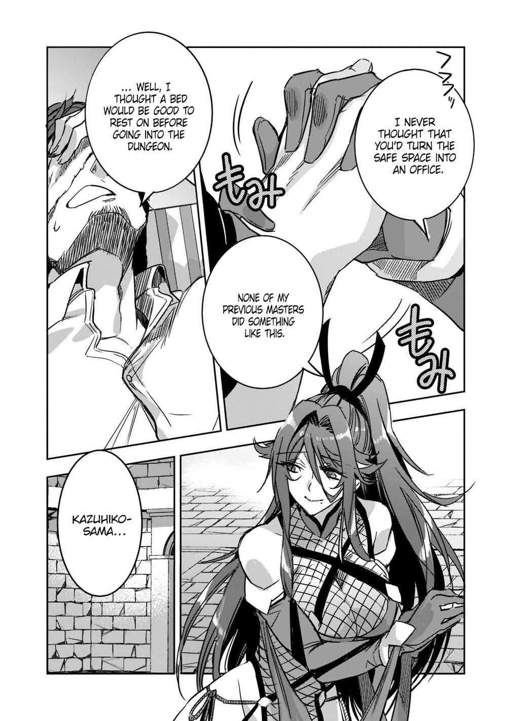 Page 14 Chapter 3 Dungeon Busters ~Chuunen Otoko desu ga Niwa ni Dungeon ga Shutsugen shita node Sekai wo Sukuimasu~