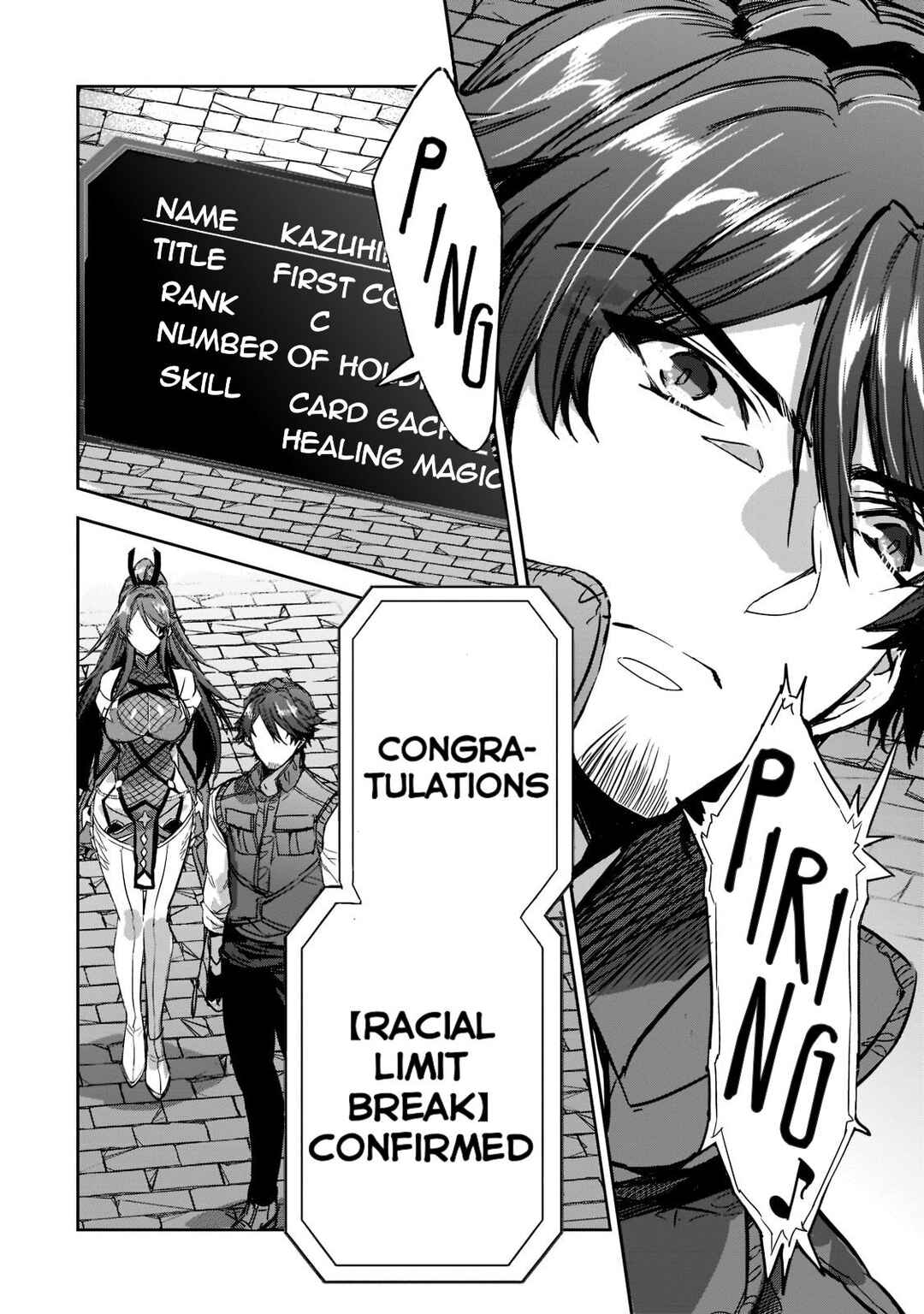 Page 16 Chapter 9 Dungeon Busters ~Chuunen Otoko desu ga Niwa ni Dungeon ga Shutsugen shita node Sekai wo Sukuimasu~