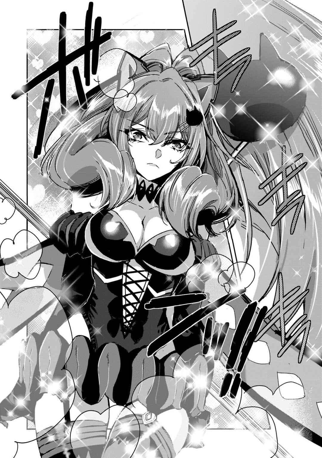 Page 18 Chapter 9 Dungeon Busters ~Chuunen Otoko desu ga Niwa ni Dungeon ga Shutsugen shita node Sekai wo Sukuimasu~