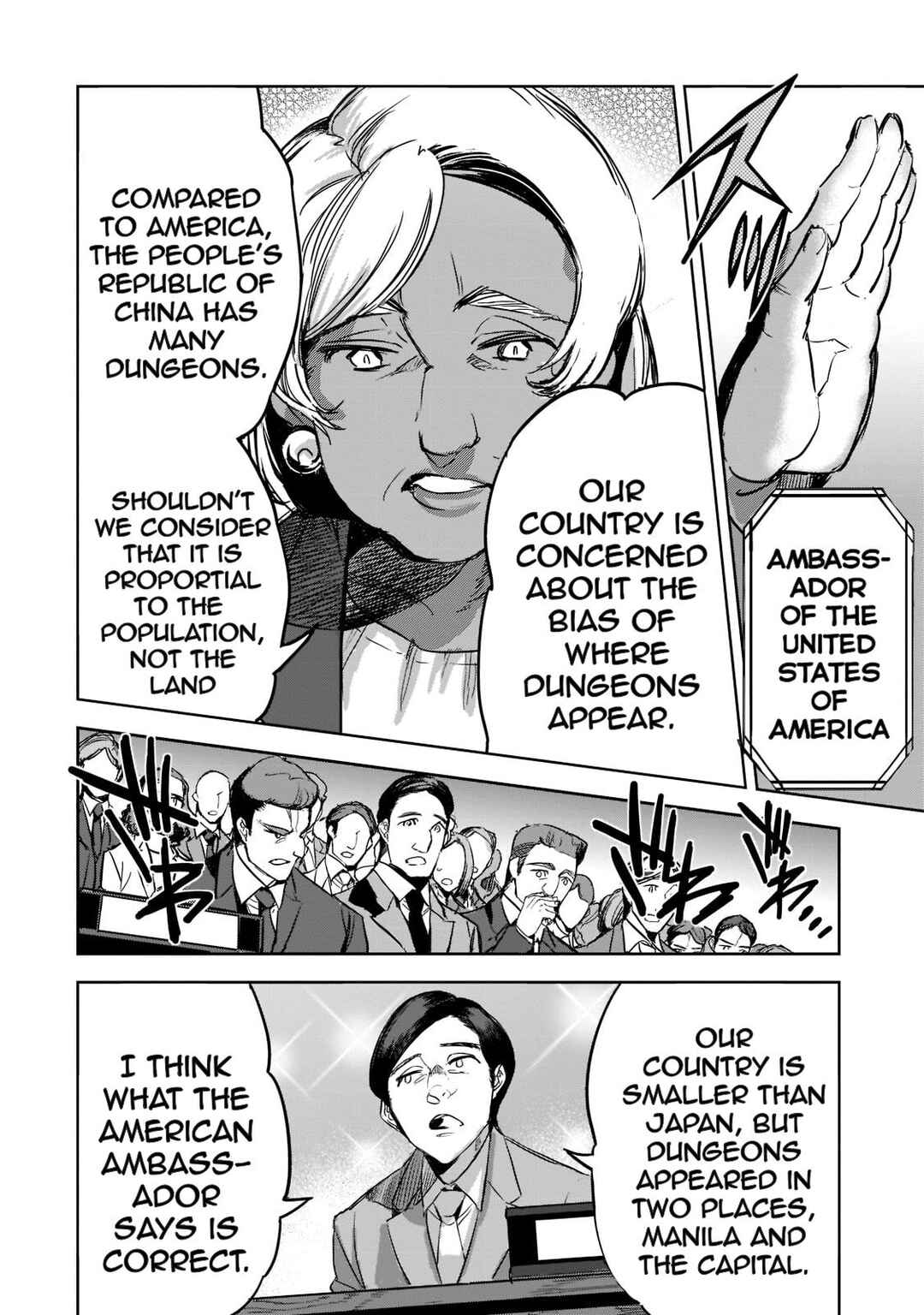 Page 8 Chapter 9 Dungeon Busters ~Chuunen Otoko desu ga Niwa ni Dungeon ga Shutsugen shita node Sekai wo Sukuimasu~