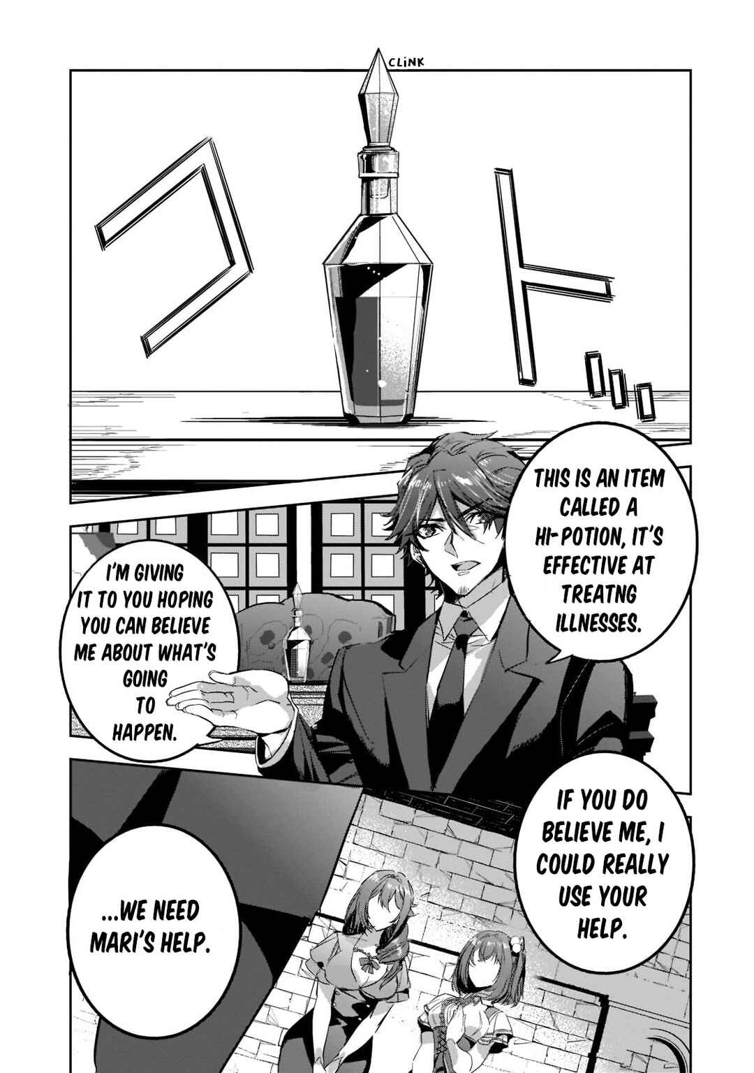 Page 13 Chapter 11 Dungeon Busters ~Chuunen Otoko desu ga Niwa ni Dungeon ga Shutsugen shita node Sekai wo Sukuimasu~