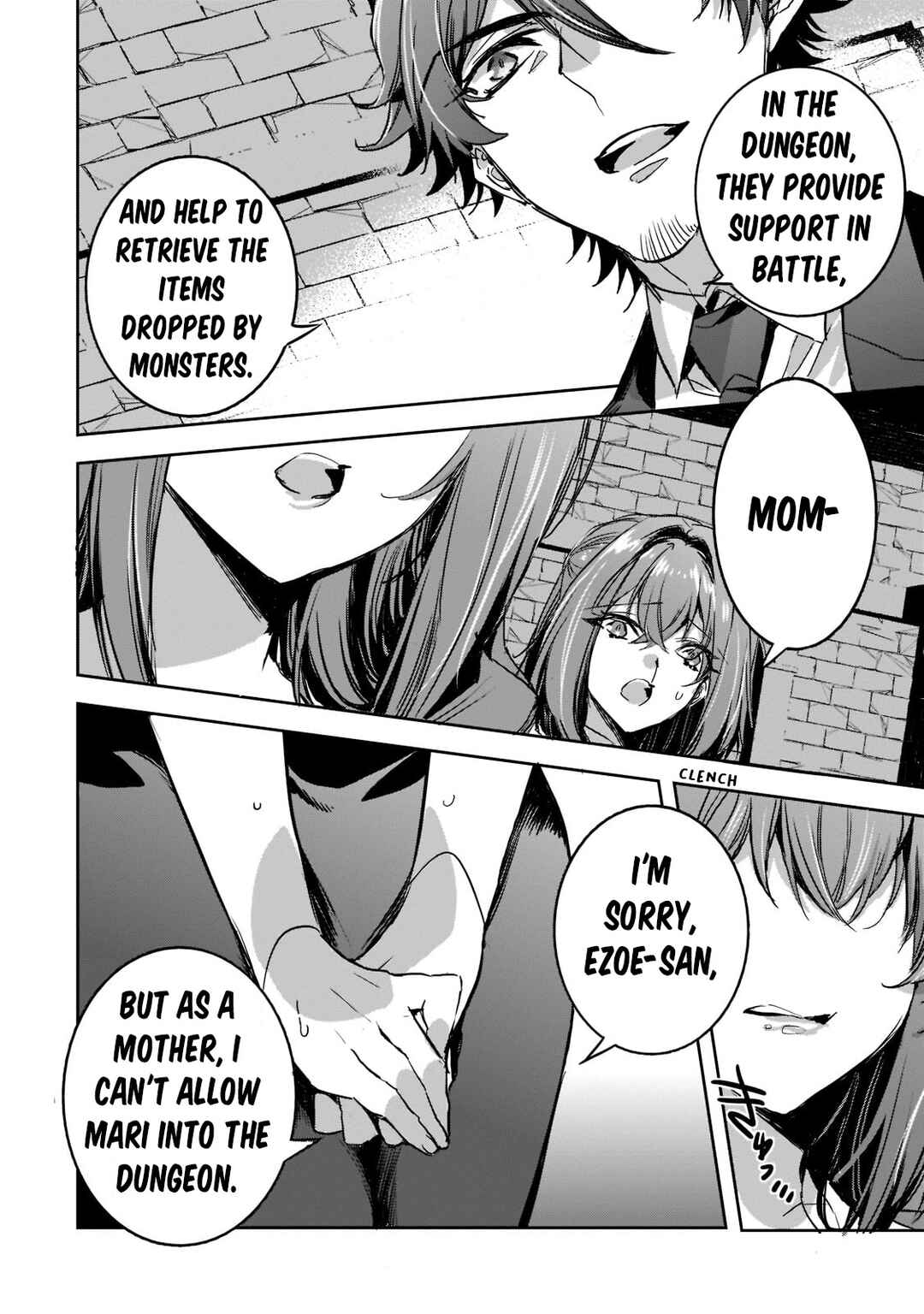 Page 16 Chapter 11 Dungeon Busters ~Chuunen Otoko desu ga Niwa ni Dungeon ga Shutsugen shita node Sekai wo Sukuimasu~