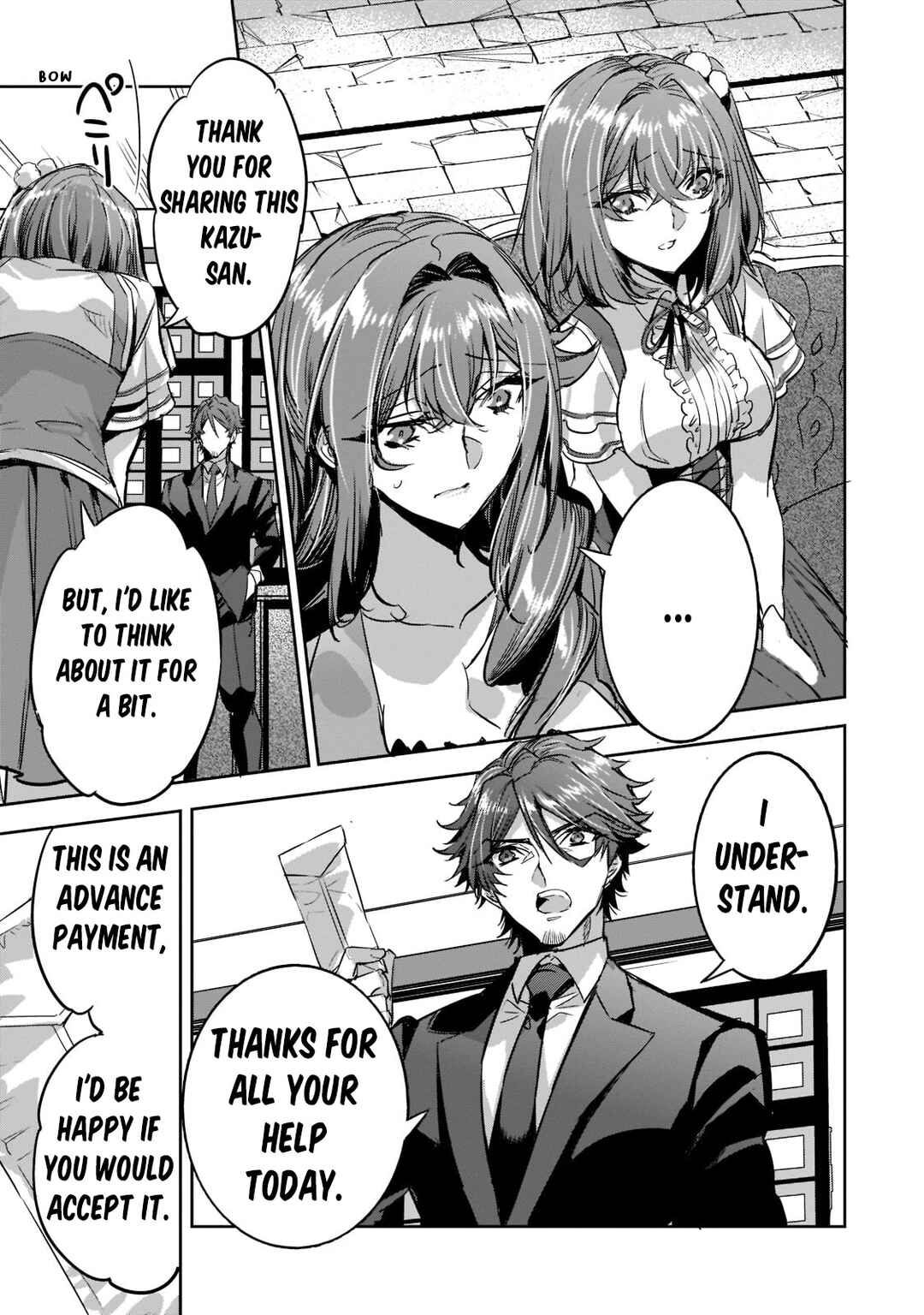 Page 17 Chapter 11 Dungeon Busters ~Chuunen Otoko desu ga Niwa ni Dungeon ga Shutsugen shita node Sekai wo Sukuimasu~
