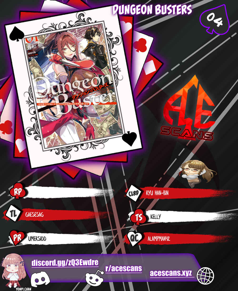 Page 1 Chapter 4 Dungeon Busters ~Chuunen Otoko desu ga Niwa ni Dungeon ga Shutsugen shita node Sekai wo Sukuimasu~