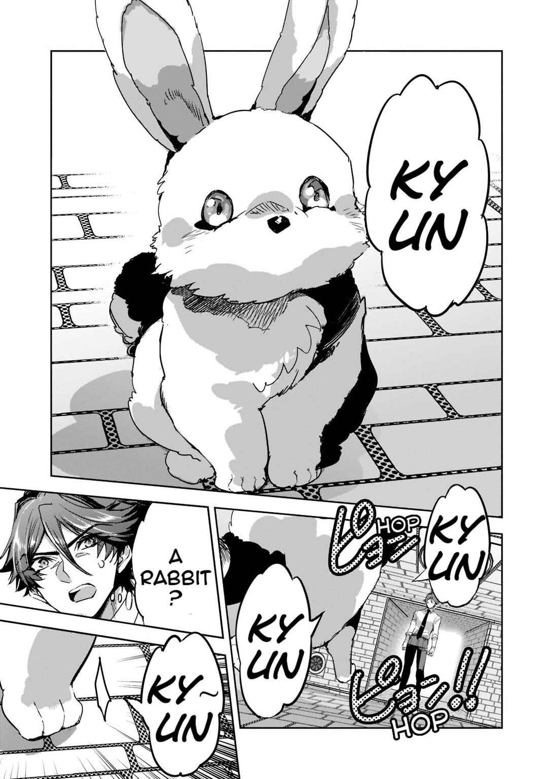 Page 15 Chapter 8 Dungeon Busters ~Chuunen Otoko desu ga Niwa ni Dungeon ga Shutsugen shita node Sekai wo Sukuimasu~