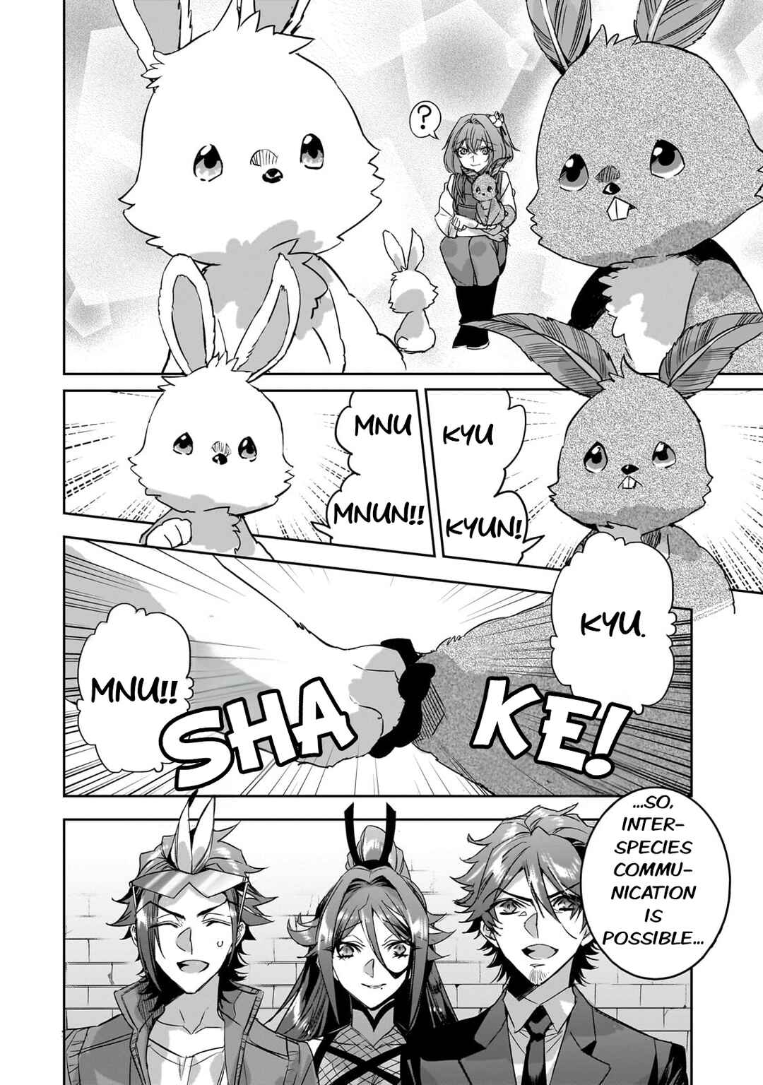 Page 14 Chapter 20 Dungeon Busters ~Chuunen Otoko desu ga Niwa ni Dungeon ga Shutsugen shita node Sekai wo Sukuimasu~