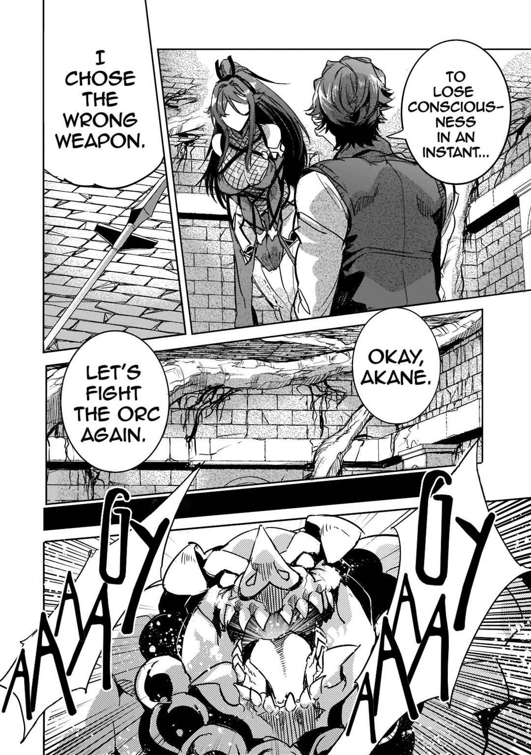 Page 32 Chapter 6 Dungeon Busters ~Chuunen Otoko desu ga Niwa ni Dungeon ga Shutsugen shita node Sekai wo Sukuimasu~
