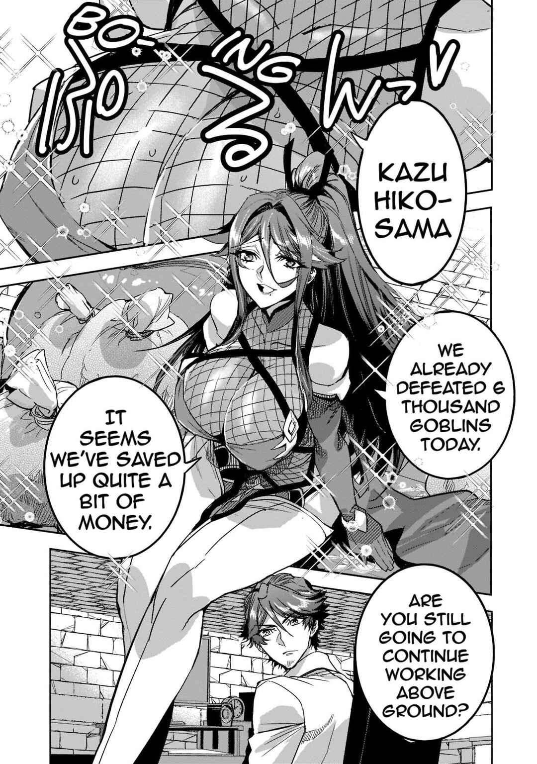 Page 1 Chapter 7 Dungeon Busters ~Chuunen Otoko desu ga Niwa ni Dungeon ga Shutsugen shita node Sekai wo Sukuimasu~