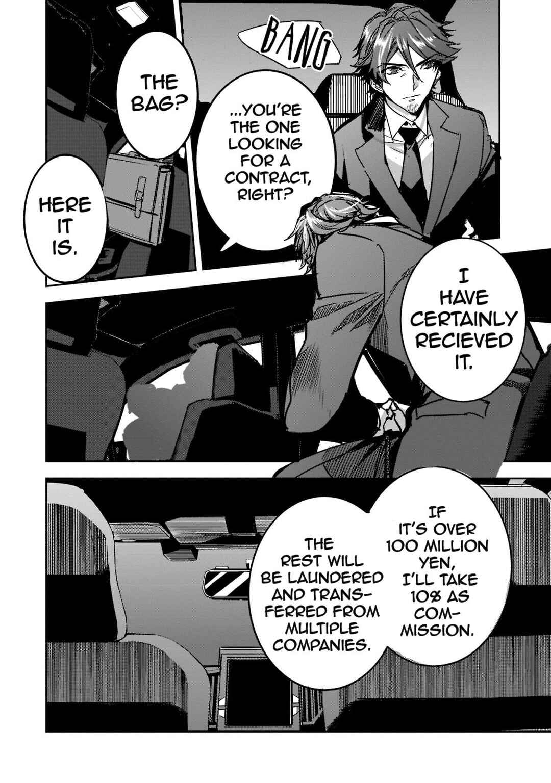 Page 12 Chapter 7 Dungeon Busters ~Chuunen Otoko desu ga Niwa ni Dungeon ga Shutsugen shita node Sekai wo Sukuimasu~