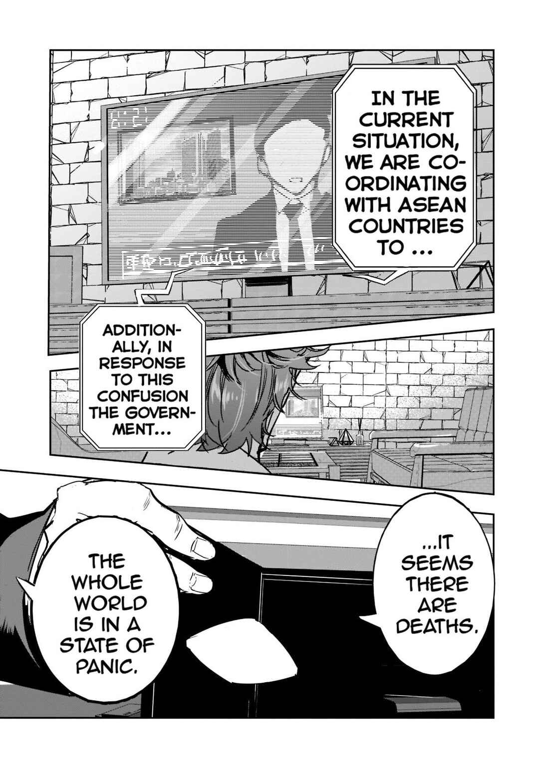 Page 27 Chapter 7 Dungeon Busters ~Chuunen Otoko desu ga Niwa ni Dungeon ga Shutsugen shita node Sekai wo Sukuimasu~